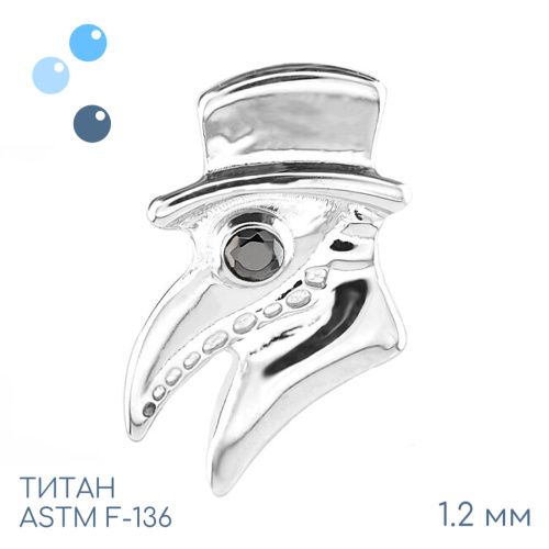 Накрутка Plague Doctor 1.2 мм